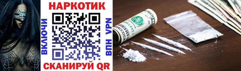 Наркотические вещества Ивдель АМФ  СОЛЬ  Бошки Шишки  ГАШ  Кокаин 