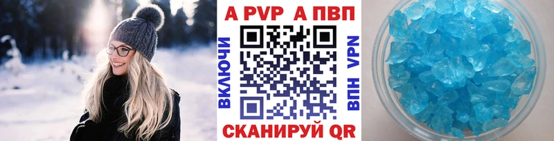 Alfa_PVP СК  как найти наркотики  гидра сайт  Ивдель 