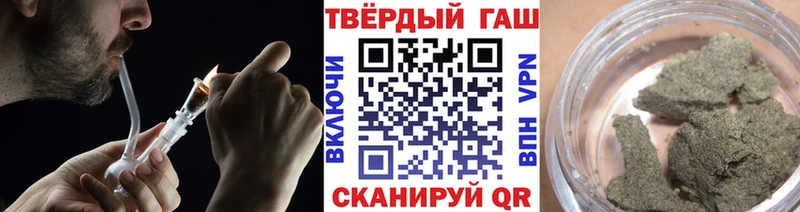 ГАШИШ Ice-O-Lator  Ивдель 