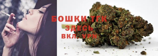 мефедрон VHQ Ахтубинск