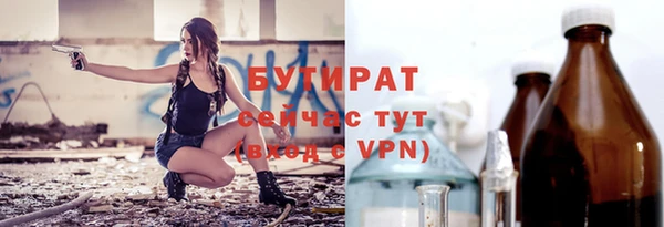 метадон Арсеньев