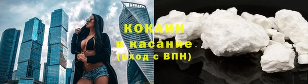 COCAINE Аша