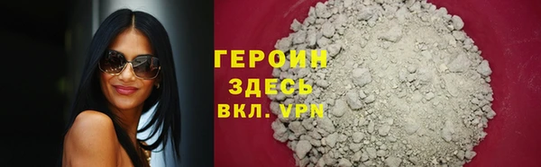метадон Балахна