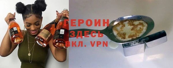 метадон Арсеньев