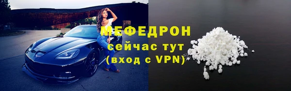 сатива Армянск