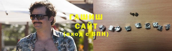 сатива Армянск