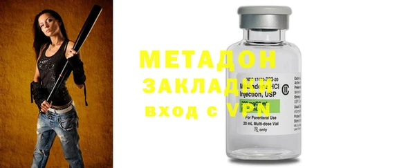 метадон Балахна