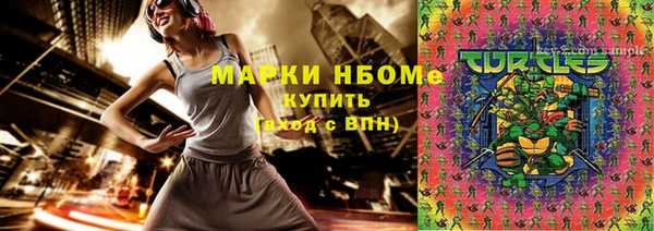 метадон Арсеньев