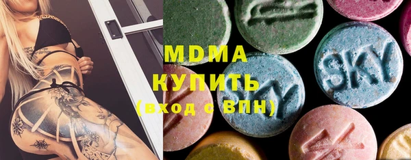 сатива Армянск