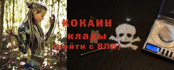 кристаллы Балабаново