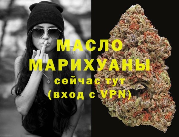 гашишное масло Бабаево