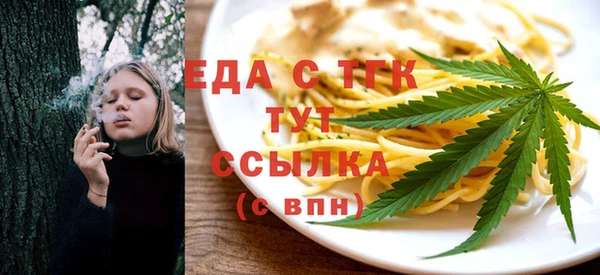 мефедрон Алексин