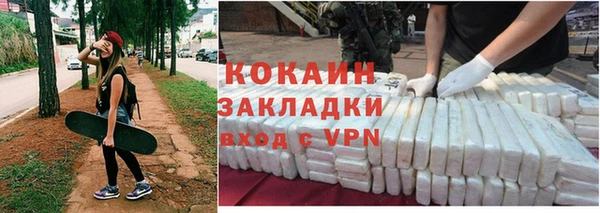 гашишное масло Бабаево