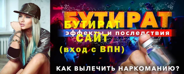 мефедрон VHQ Ахтубинск