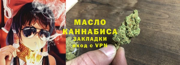 сатива Армянск