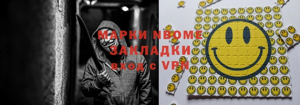 сатива Армянск