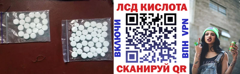 наркошоп  Ивдель  Лсд 25 экстази ecstasy 