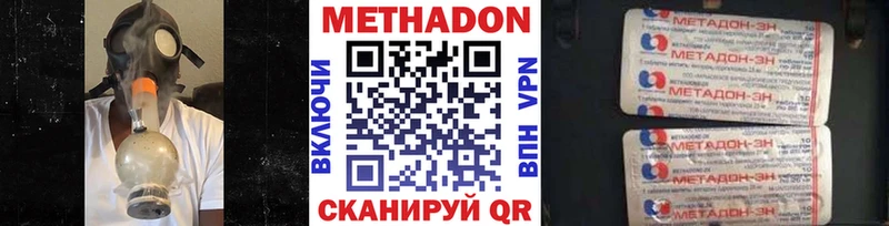 МЕТАДОН VHQ  Ивдель 