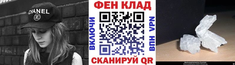 Метамфетамин мет  кракен зеркало  Ивдель 