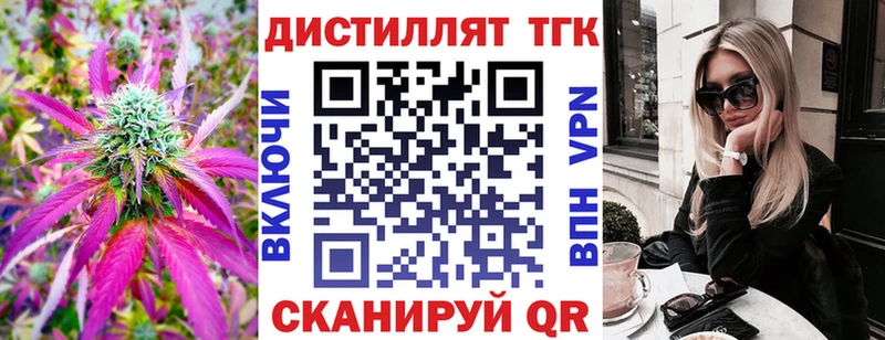 МЕГА сайт  цены наркотик  Ивдель  ТГК вейп 